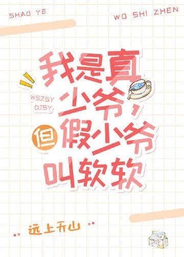 契约到期，请君入狱全文免费