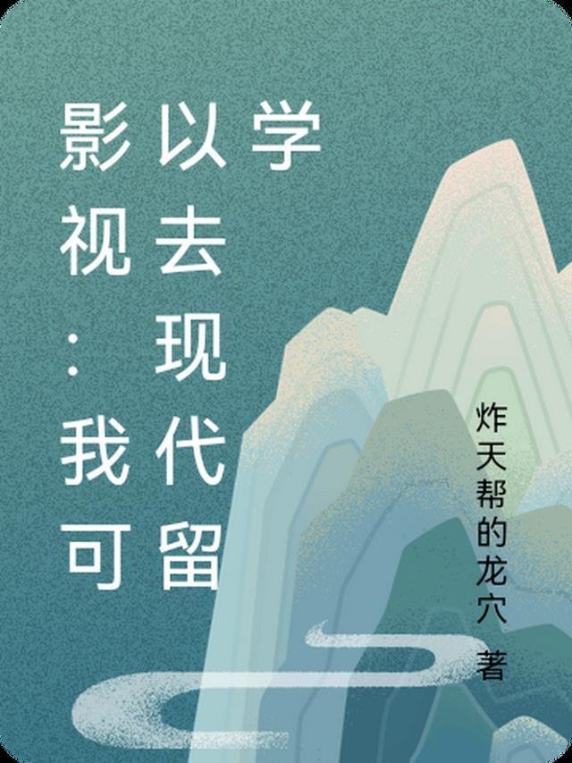 结局牢笼清妤全文免费阅读