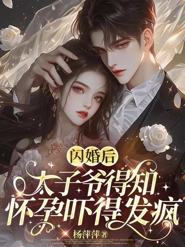 雾散尽后再说遗憾后续
