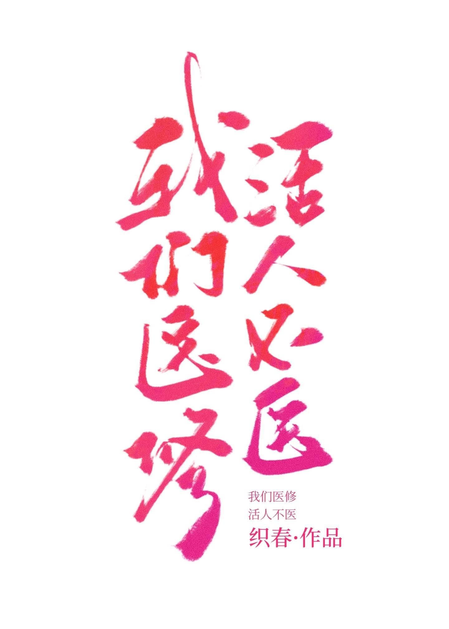 时光与你初相识