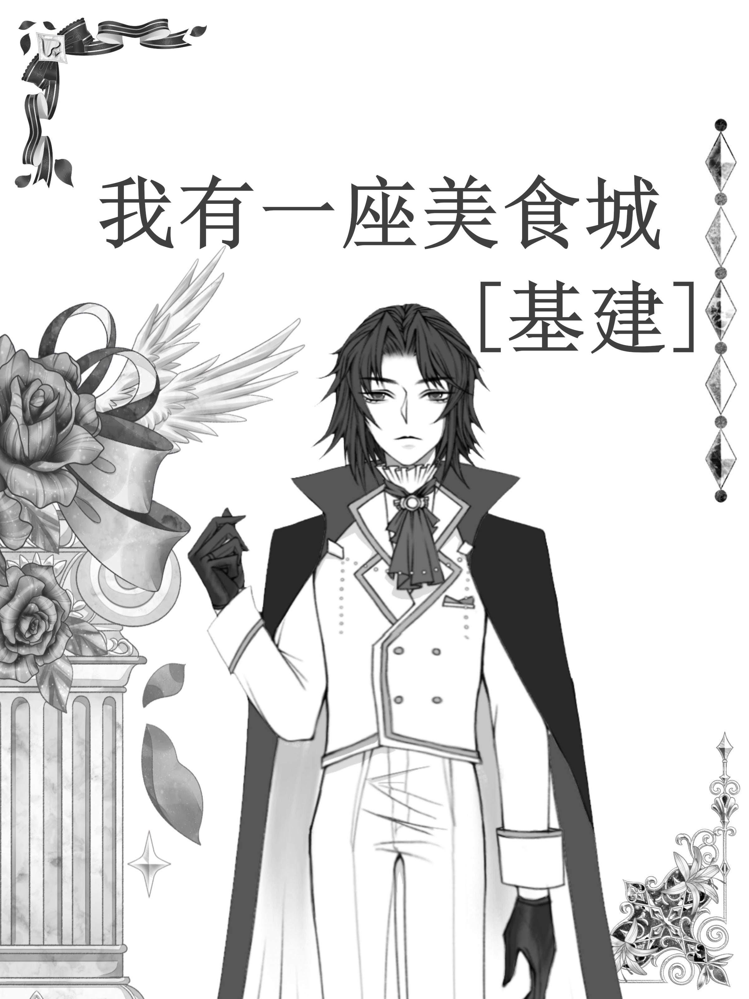 地震拒给婆婆派机后，去陪白月光的老公疯了完整后续