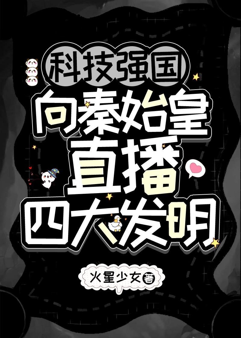 都市：九龙医书