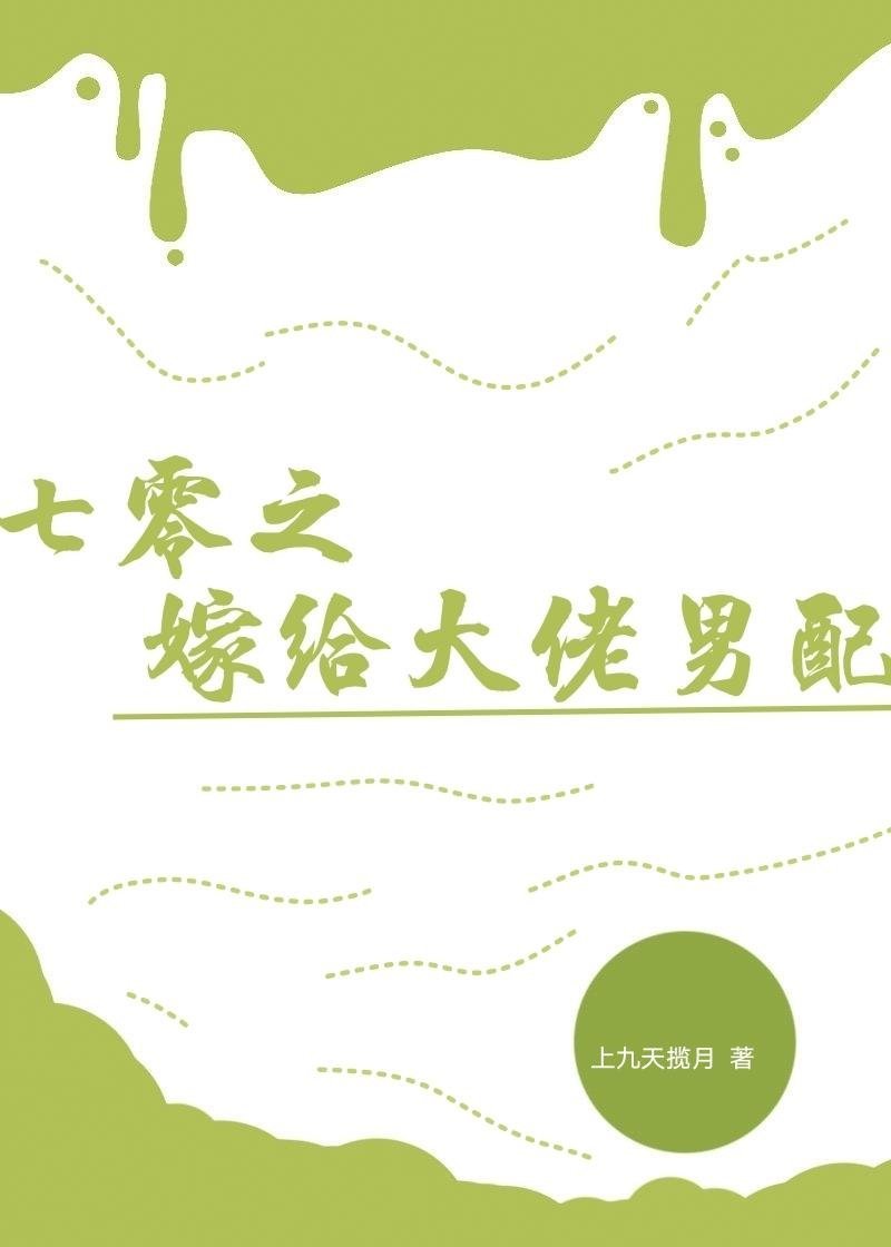 畅销巨著我以天命汲取武道神通