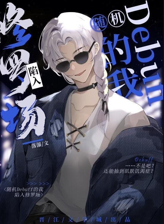 要命皇帝当登徒子后日日翻墙全文