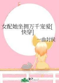 破镜重圆：我爱上了高门之子热门推荐