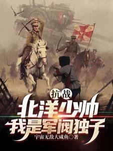 重生后，我嫁给了死对头的九叔