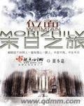 一枕相思锁清秋小说后续