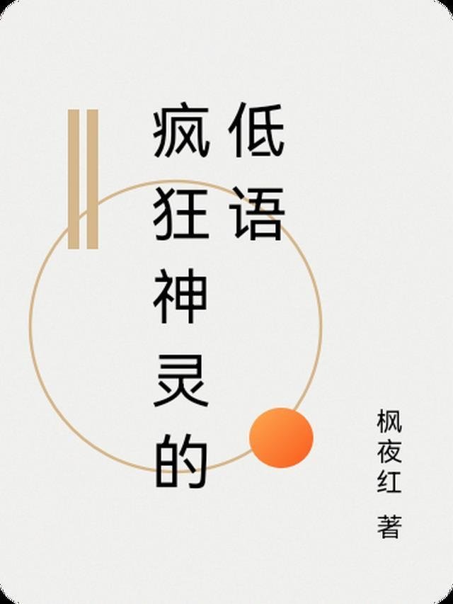 怒斗私生女知乎