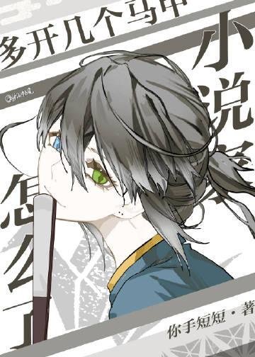 复仇冷情太子爷你跑不掉