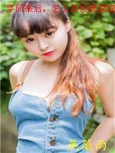 我跟闺蜜被杀后脱离世界回家，亲人们却疯了短篇小说阅读