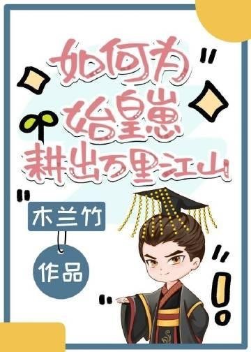 诱欲！小美人成了糙汉大佬掌心娇