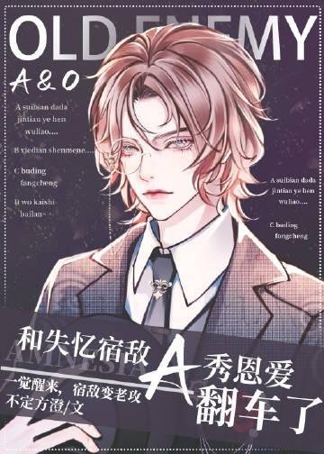 穿越异界，我开局狂击反派一万点完整版免费在线阅读