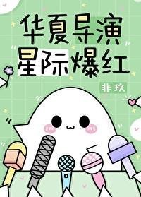 怒斗私生女小说