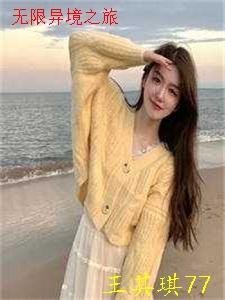 倒霉蛋就要从门派里开始逆袭在线阅读