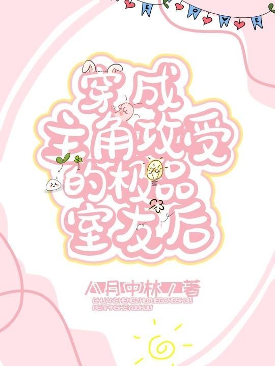 春色已去落花雨小说全文全章节阅读