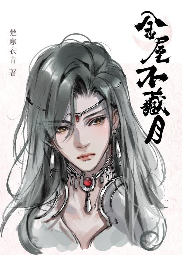 北城旧梦扰清风完整版小说