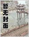 他说下辈子，你不要再遇到我大结局