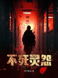 相思烬落冥河渡叶流萤结局是什么