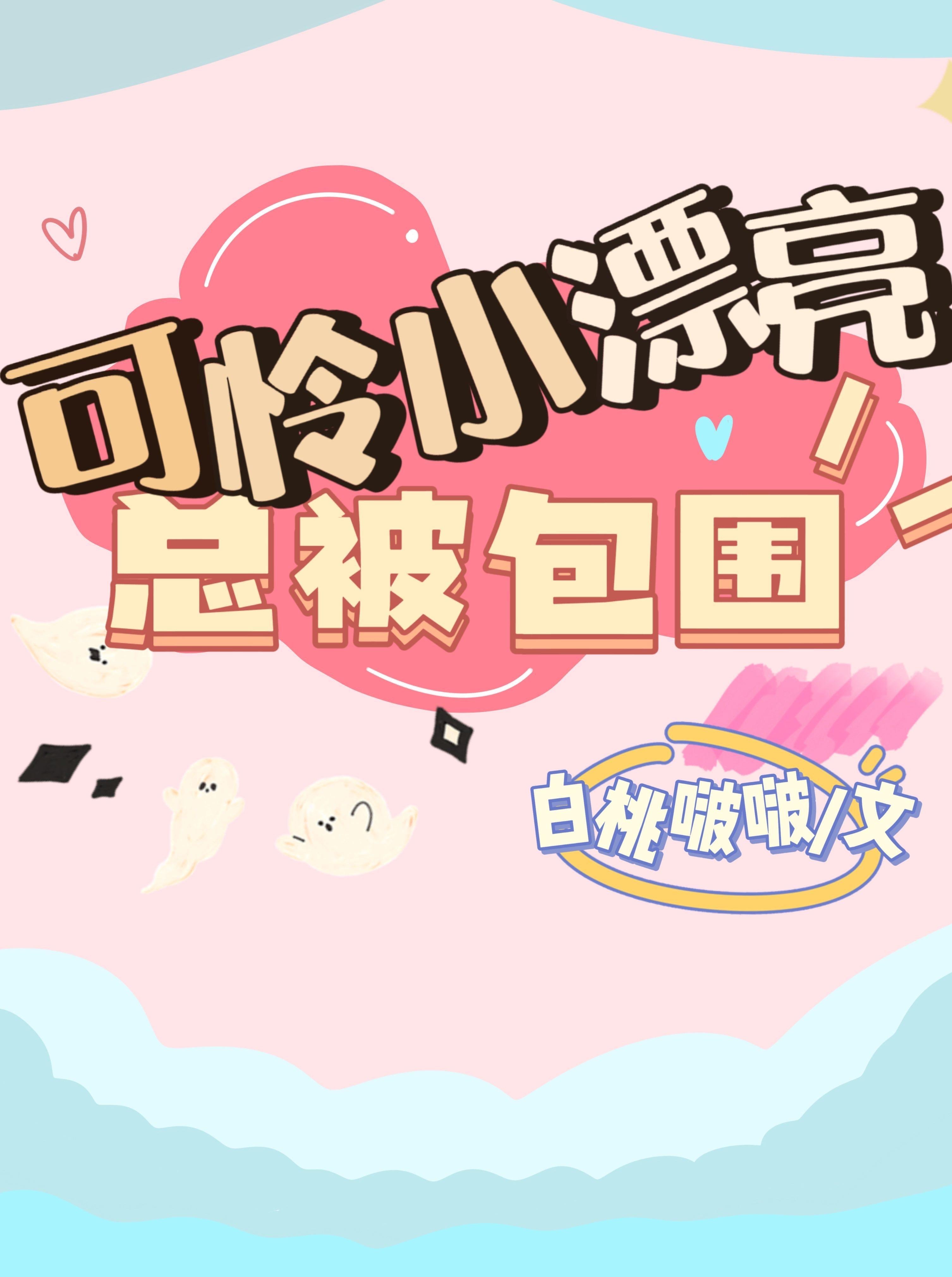 开局狂击反派一万点楚刑最新章节列表