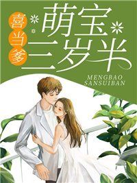 新婚闹剧后，我成了前未婚夫的娘孟灵潇顾锡昀小说