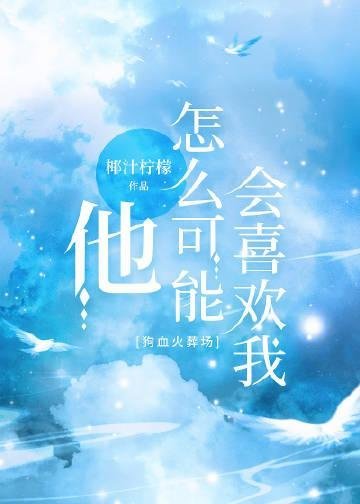 有死侍系统谁敢给我窝囊气小说