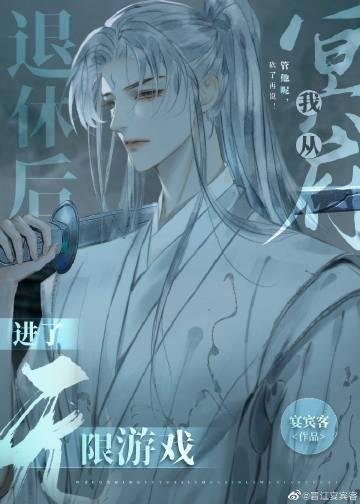 多子多福，暴击精神小妹双胞胎！小说最新阅读