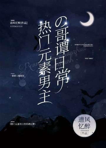 顾景熙孟瑾瑶在线阅读畅读佳作