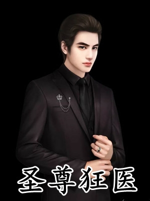 未婚夫的青梅把我的婚房爆改成灵堂，我当场退婚高质量好文