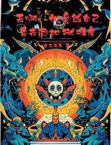 刚入职半个月，小白兔被上司盯上了抖音精选