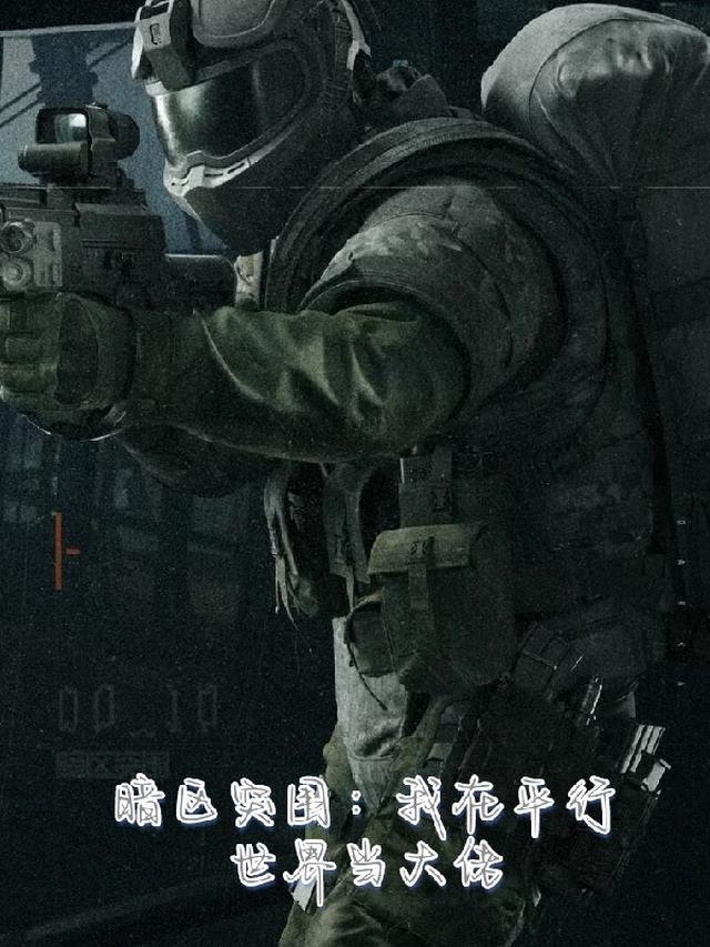 相看一笑温后续小说