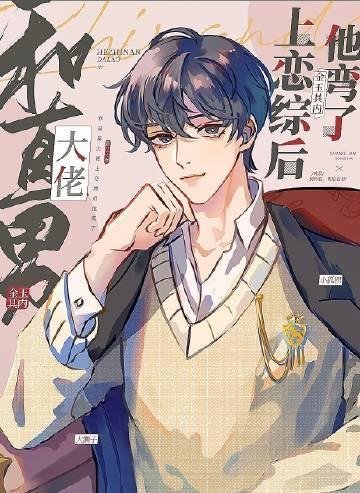 倒霉蛋就要从门派里逆袭杨过