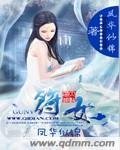 觉今而是昨非免费阅读
