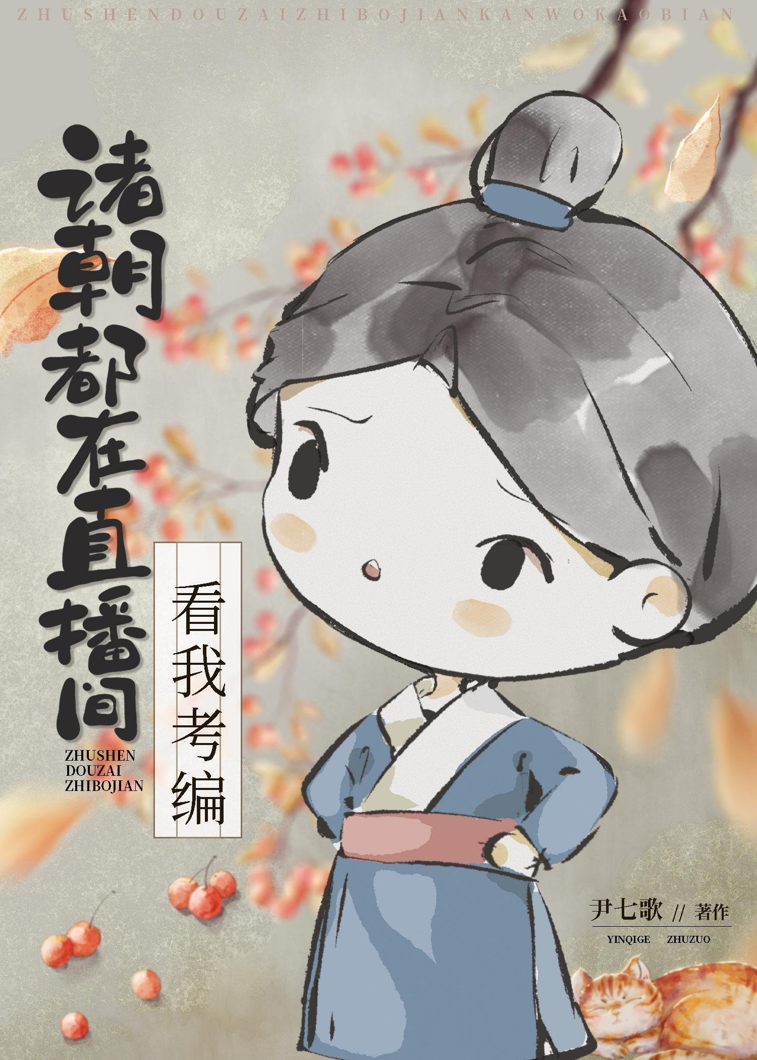 畅销巨著豪门虐恋：家道中落后我提出离婚了