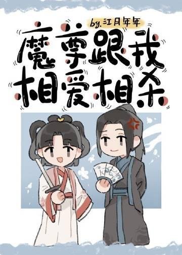 震惊！老公竟是隐藏大佬文章精选